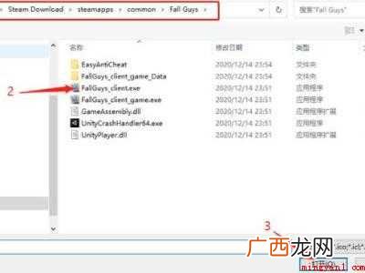 华为MateBook X下解决steam下载游戏图标空白的具 steam下载游戏图标空白