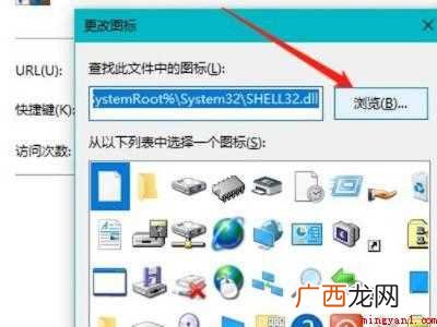 华为MateBook X下解决steam下载游戏图标空白的具 steam下载游戏图标空白
