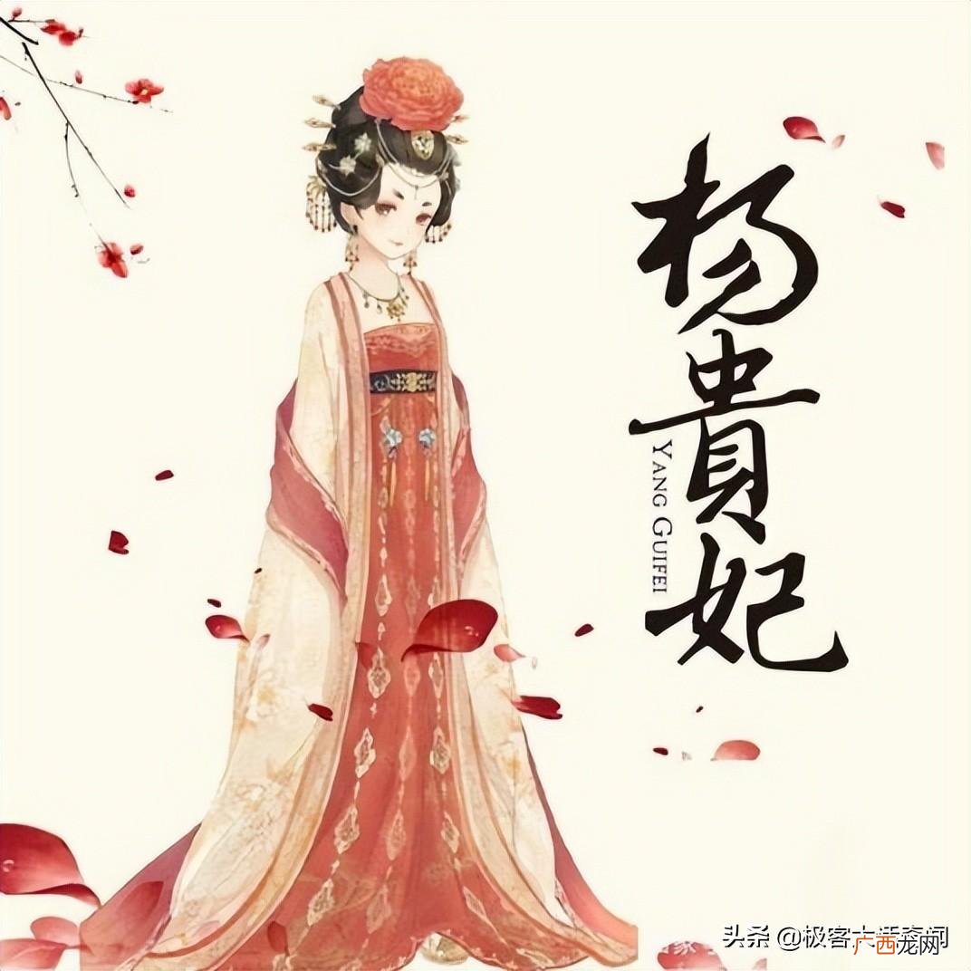 杨玉环和唐玄宗的爱情故事 杨玉环的一生真实历史故事