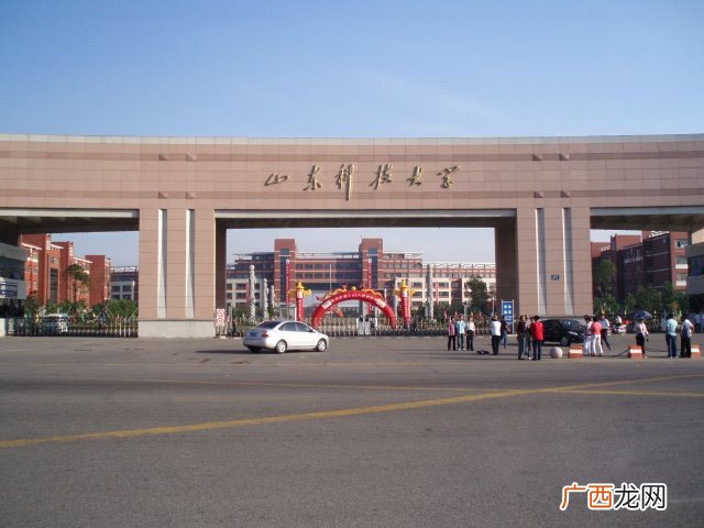 山东科技大学排名全国第几位 山东科技大学排名