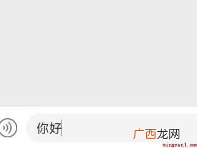 演示机型:Iphone 12 超话怎么联系主持人