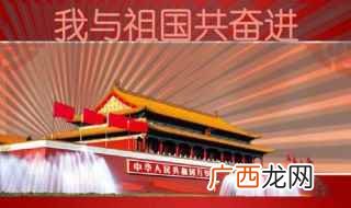 爱国者的话是最有价值的。 振奋人心的爱国句子