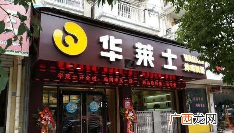 华莱士喷射战士是什么意思