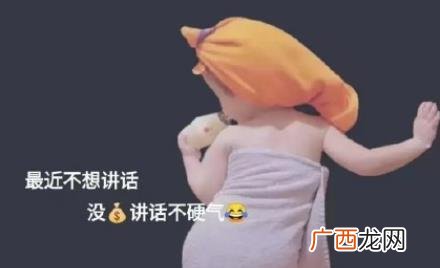 最近不想讲话没钱不硬气表情包最新无水印