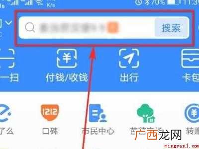 演示机型:Iphone 12 电影院情侣座位怎么买