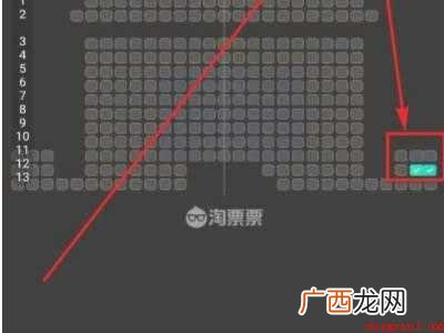 演示机型:Iphone 12 电影院情侣座位怎么买