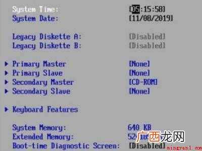 宏碁笔记本进入BIOS快捷键的具体操作步骤 宏碁笔记本进入BIOS快捷键