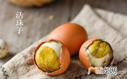 活珠子是活的还是死的 什么叫活珠子