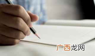 13笔画的字适合取名字男孩 12笔画的字男孩起名字