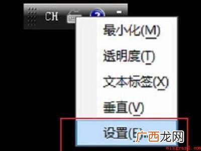 华为MateBook X下解决原神pc端输入不了中文的具体操 原神pc端输入不了中文