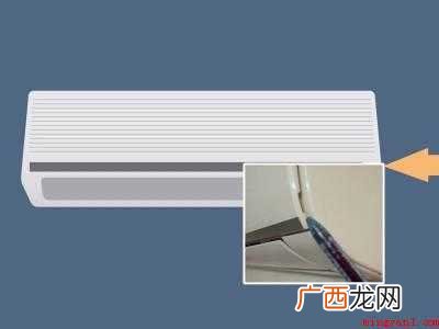 美的空调怎么打开前盖的具体操作步骤 美的空调怎么打开前盖