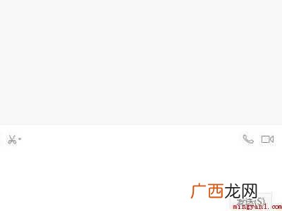 微信电脑版不显示聊天怎么取消的具体操作步骤 微信电脑版不显示聊天怎么取消