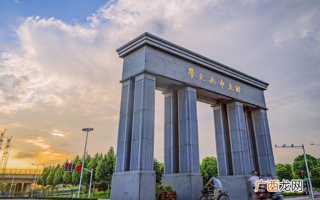 中国前十名最好的名牌大学 中国最顶尖的十所大学