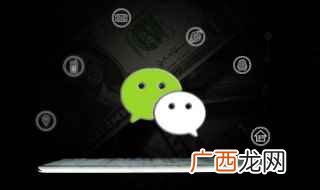 微信链接怎么制作 微信链接制作的方法