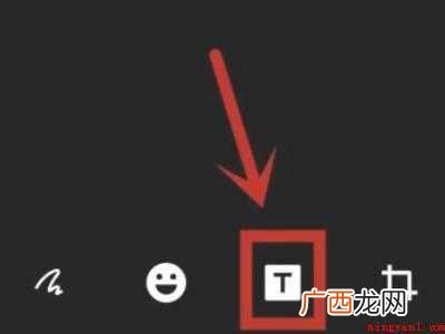 演示机型:Iphone 12 表情图怎么编辑文字