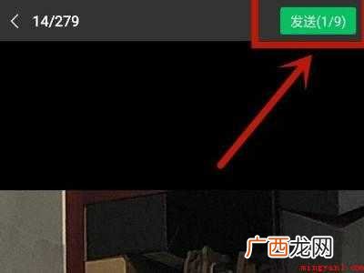 演示机型:Iphone 12 表情图怎么编辑文字