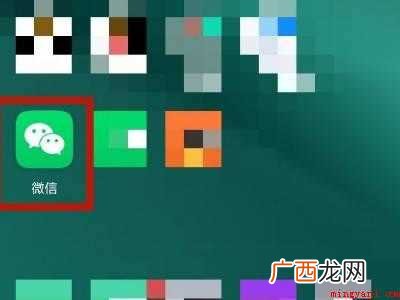 演示机型:Iphone 12 表情图怎么编辑文字