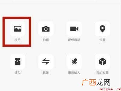 演示机型:Iphone 12 表情图怎么编辑文字