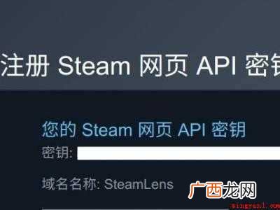 网易buff怎么获取api key的具体操作步骤 网易buff怎么获取api
