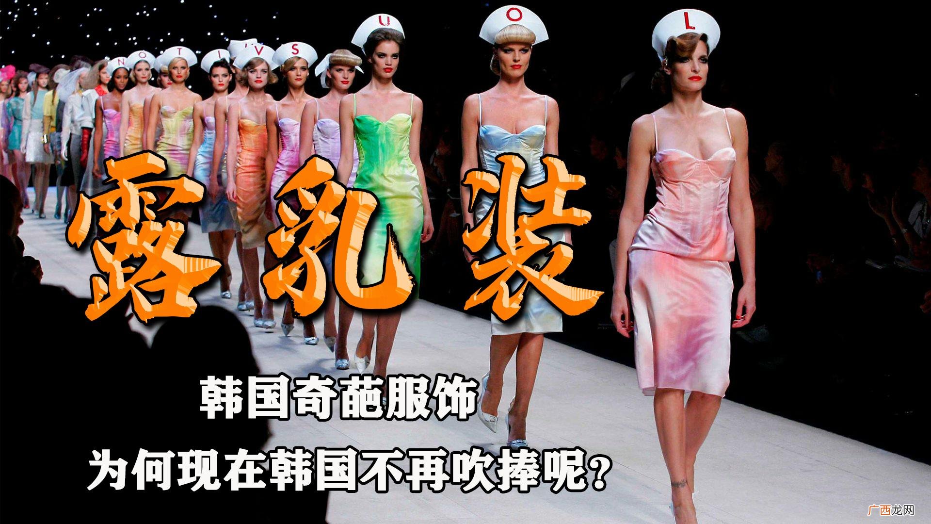浅谈韩国传统服饰的发展历史 韩服最初的样子图片