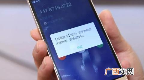 166开头的手机号不一定都是诈骗 166开头的都是诈骗电话吗