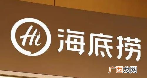 海底捞折扣时间是买单算还是点菜算一般都是按照买单结账的时间算