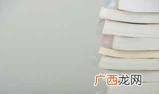 人生乐在相知心什么意思 人生乐在相知心的意思