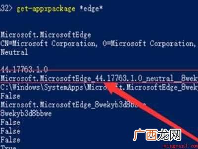 edgeupdate能卸载吗的具体操作步骤 edgeupdate能卸载吗