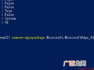 edgeupdate能卸载吗的具体操作步骤 edgeupdate能卸载吗