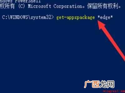 edgeupdate能卸载吗的具体操作步骤 edgeupdate能卸载吗