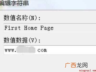 如何彻底删除搜狗网址导航的具体操作步骤 如何彻底删除搜狗网址导航