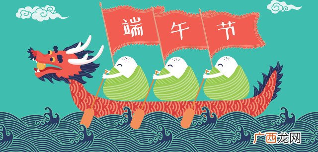 各种常见的4种粽子馅种类介绍 端午节粽子都有什么馅