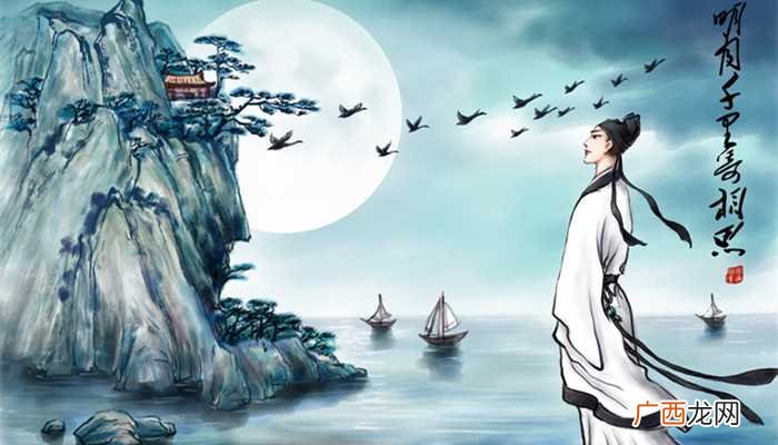 明月何时照我还的前一句是什么