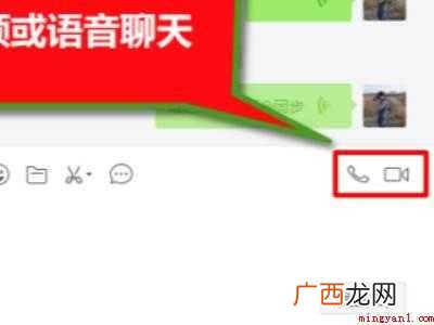 华为MateBook X系统 微信视频可以录音吗