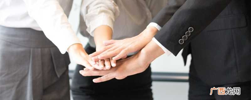 slogan的意思是口号、广告语 slogan是什么意思