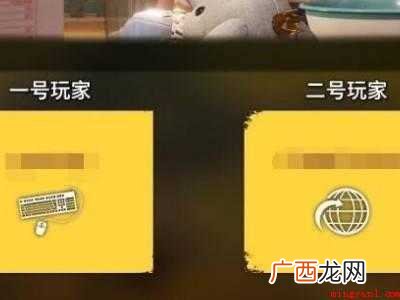 华为MateBook X中双人成行怎么保存的具体操作步骤 双人成行怎么保存