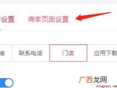 抖音企业号可以直接开橱窗吗的具体操作步骤 抖音企业号可以直接开橱窗吗