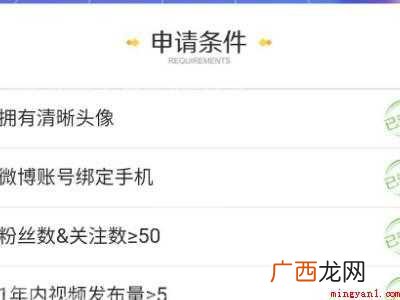 演示机型:Iphone 12 微博怎么成为娱乐博主