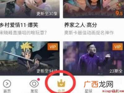演示机型:Iphone 12 手机如何关闭优酷自动续费