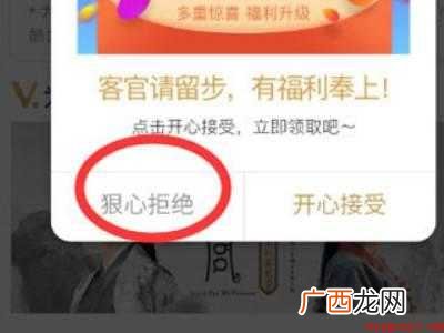 演示机型:Iphone 12 手机如何关闭优酷自动续费
