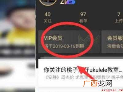 演示机型:Iphone 12 手机如何关闭优酷自动续费
