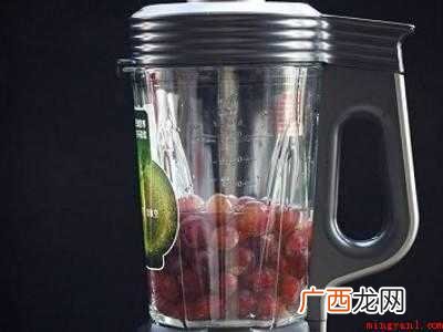 破壁机榨葡萄汁要去皮去籽吗