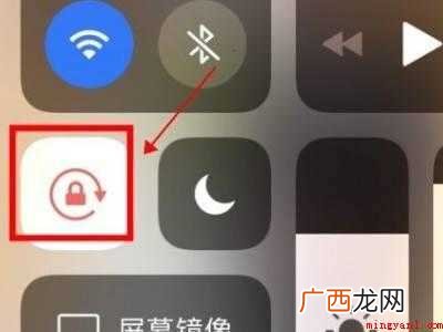演示机型:Iphone 12 爱奇艺不能横屏怎么回事