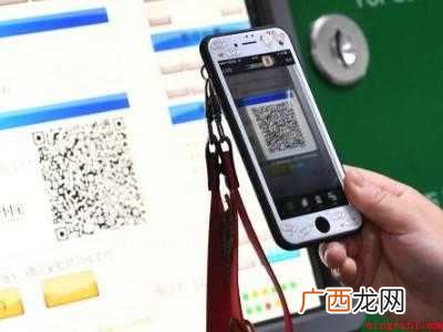 演示机型:Iphone 12 地铁自动售票机可以微信支付吗