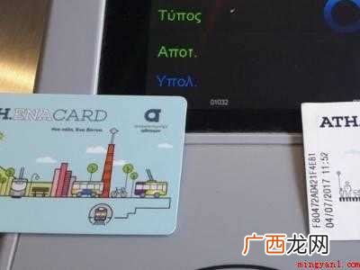 演示机型:Iphone 12 地铁自动售票机可以微信支付吗