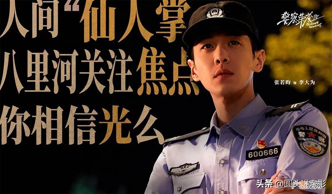 国产电视剧豆瓣排行榜前十名2023 国产电视剧豆瓣排行榜前十名