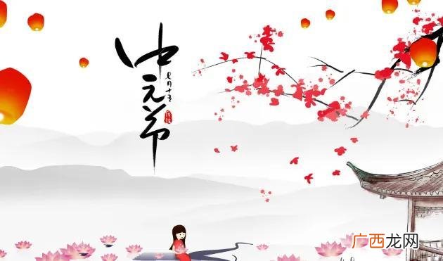 中元节切记还不能干的事情 中元节能不能出门散步过夜吗