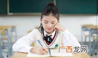 形容紧张的成语 表示紧张的成语