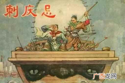 司马迁为什么要写刺客列传 要离为什么没在刺客列传记载