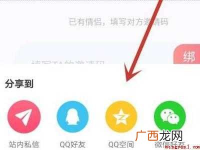 演示机型:Iphone 12 抖音可以设置情侣关系吗